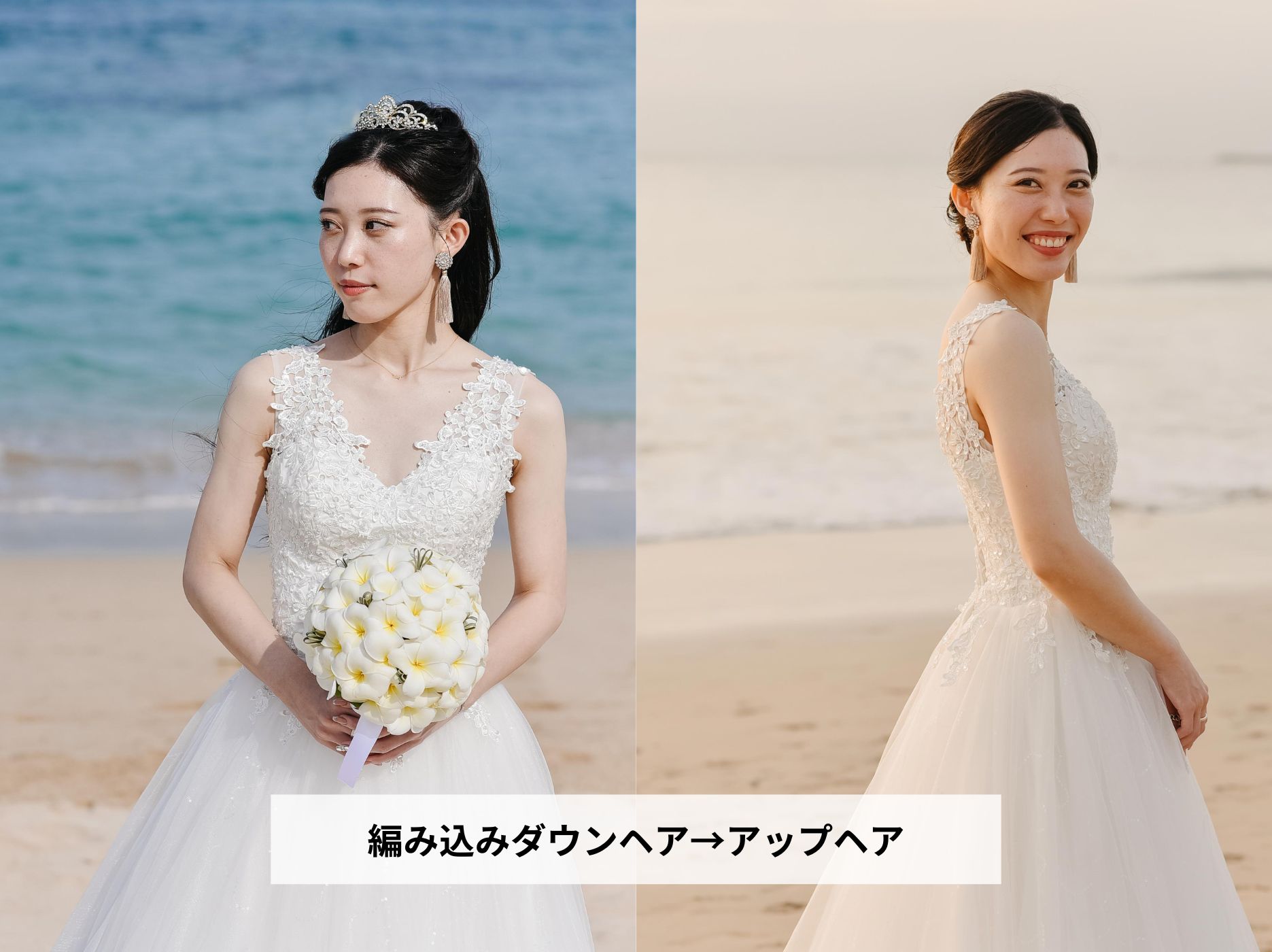 スタイルチェンジ